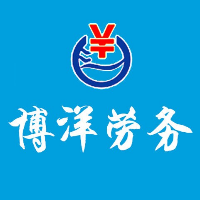 邢臺博洋勞務(wù)派遣有限公司